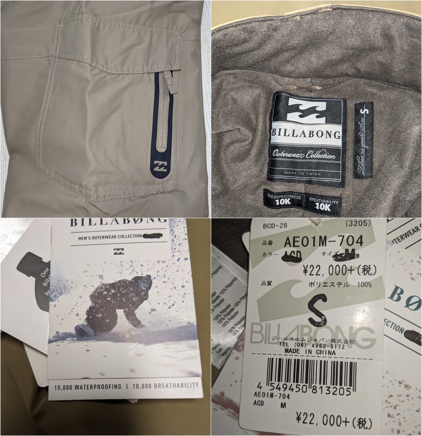 限特價$400 Billabong Pants 10K/10K 防水透氣 小彈力 薄綿內裡 ski snowboard